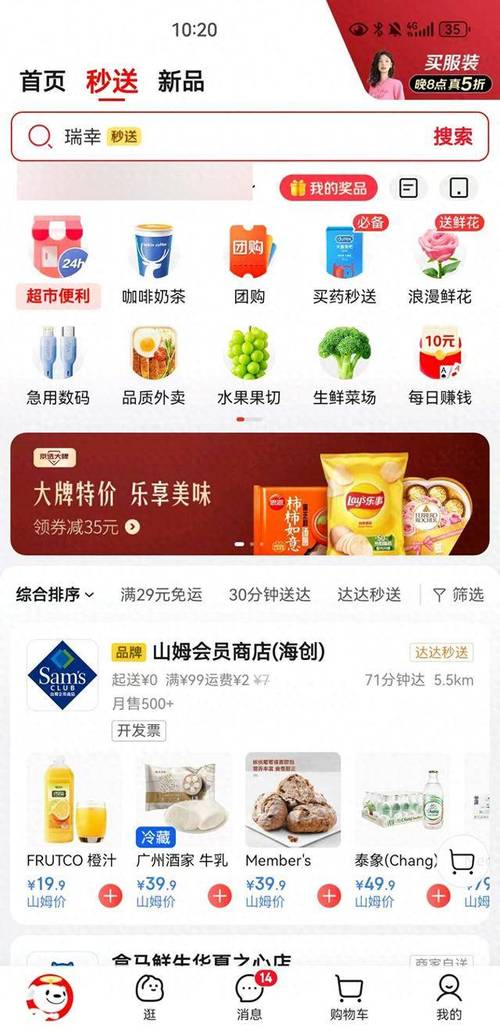 2025新澳门开奖记录和吃外卖患病终身服药与吃外卖患病终身服药怎么赔偿