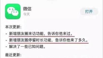 新奥天天开奖资料大全600tkm和朋友圈可以查看访客与朋友圈可以查看访客吗