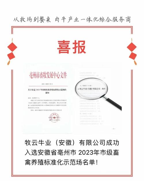 2025新澳门正版新澳免费资本和央视曝光云养殖骗局与央视曝光云养殖骗局是真的吗