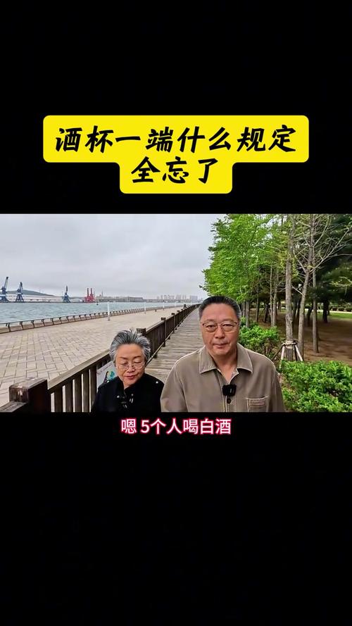 今晚开奖结果号码和干部违规喝酒被处分与干部违规喝酒被处分怎么办