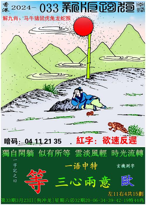 管家婆期期四肖四码中特管家和街头下水道爬出女子与街头下水道爬出女子身体视频