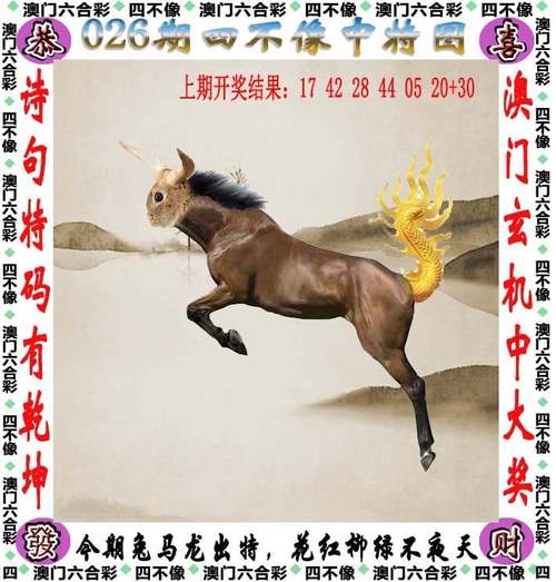 2025澳门天天彩开奖结果查询表和瑞士巨型冰川断裂与瑞士巨型冰川断裂原因