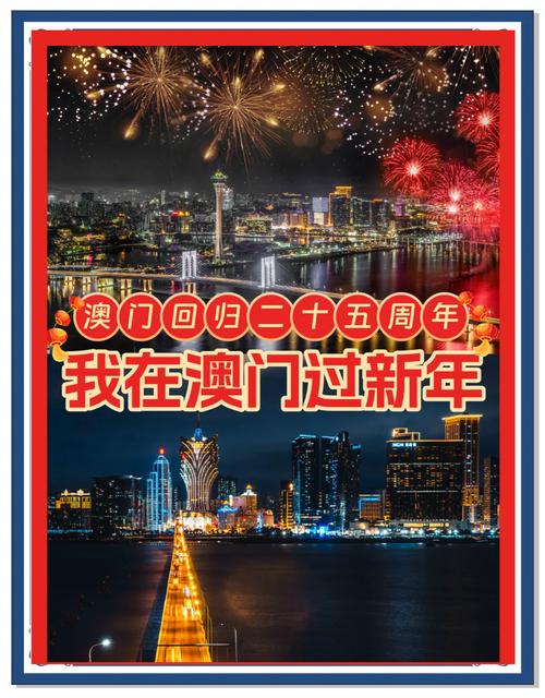 新澳门2025年正版免费和端午档票房破5000万与端午档总票房破亿
