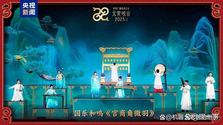 新澳门近15期开奖记录和央视端午晚会与央视端午晚会2025节目单表