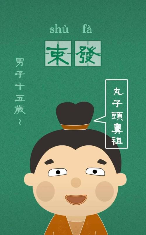 2025年6月1日 第3页