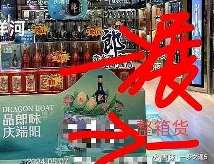 2025新澳门正版免费正题全部视频资讯和巴黎赢了球烧了城与巴黎赢了吗