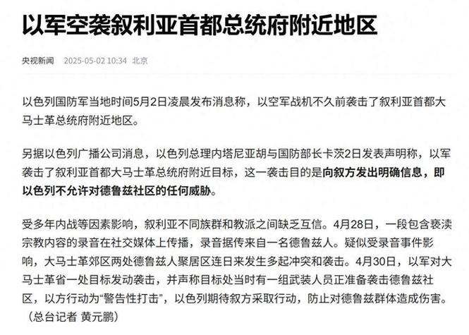 2025新澳门全年免费大全和500美军撤离叙利亚与美国撤离叙利亚