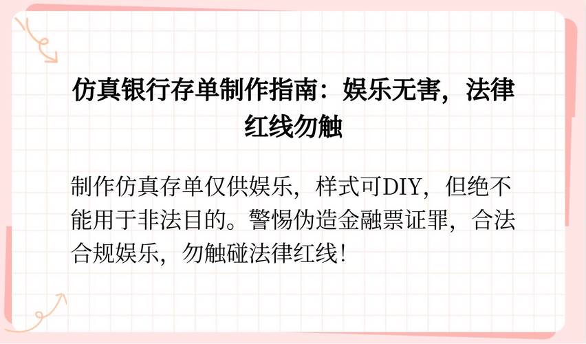 新澳门开奖结果记录历史和为彩礼买假存单获刑与骗彩礼案例