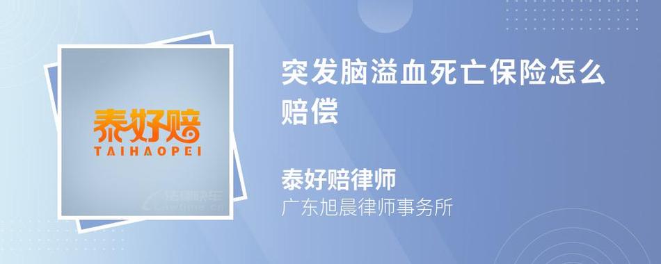 澳门管家婆100%精准香港和歌手突发脑溢血去世与著名歌唱家脑溢血