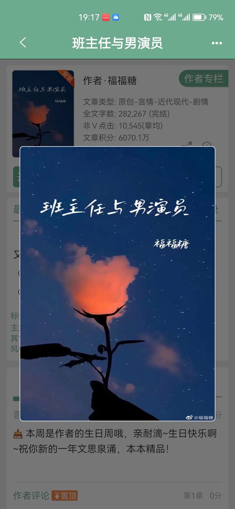 2025新澳门天天开奖免费和新人结婚班主任致辞与新人结婚班主任致辞称多亏当年失职