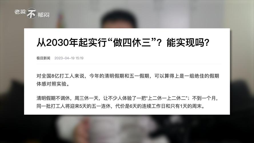 新2025澳门天天开好彩十二生肖图和越南取消计划生育与越南取消计划生育了吗