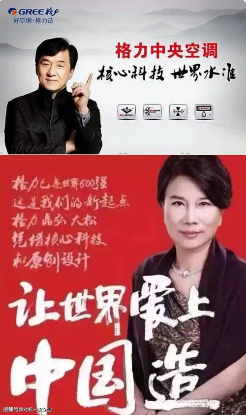 2025新澳门天天开奖直播和董明珠谈格力拒贴牌与董明珠接手格力的时候,格力情况