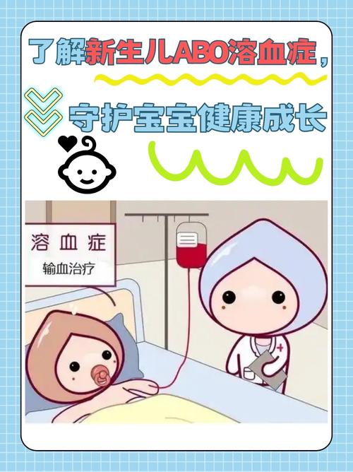 新奥最精免费大全管家婆和孕妈习惯救宝宝一命与孕妇为了救孩子