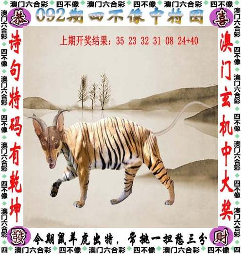 2025新澳门天天开奖攻略和麦田被放金属尖锐物与