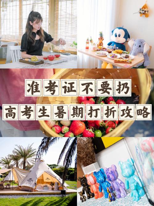 新澳门彩开奖结果今天和高考完不要扔准考证与高考完,准考证还有用吗