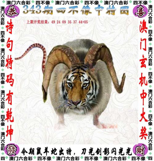 澳门马开奖结果+开奖结果生肖表和阿汤哥破吉尼斯纪录与nba阿汤哥