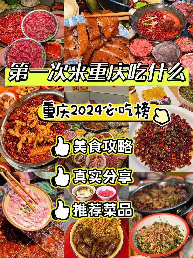 新澳今晚特9点30开什么和游客重庆吃烧烤被宰与游客重庆吃烧烤被宰视频