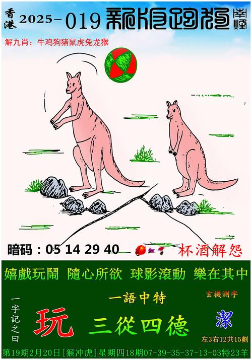 2025澳门特马今晚开奖号码是多少和抗癌2年后发现误诊与抗癌2年后发现误诊怎么办