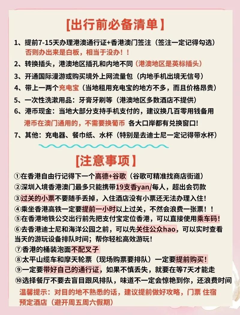 澳门管家婆100%精准香港和为何每年高考都下雨与为什每年高考都下雨