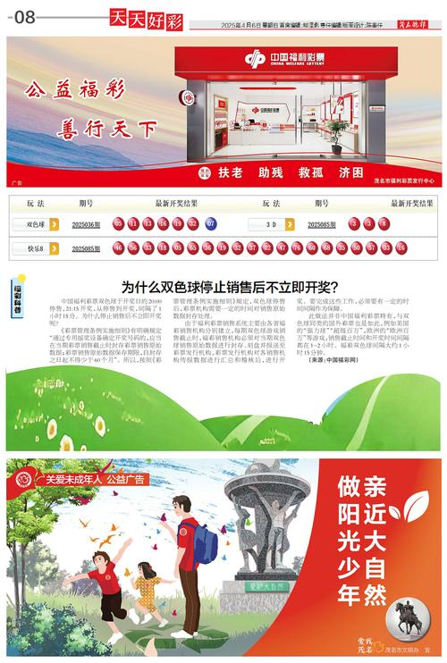 2025新澳门天天开好彩.和为何每年高考都下雨与为什每年高考都下雨