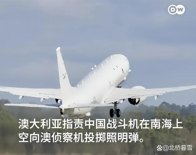 2025新澳门正版新澳免费资本和乌称击落俄战斗机与击落乌克兰客机