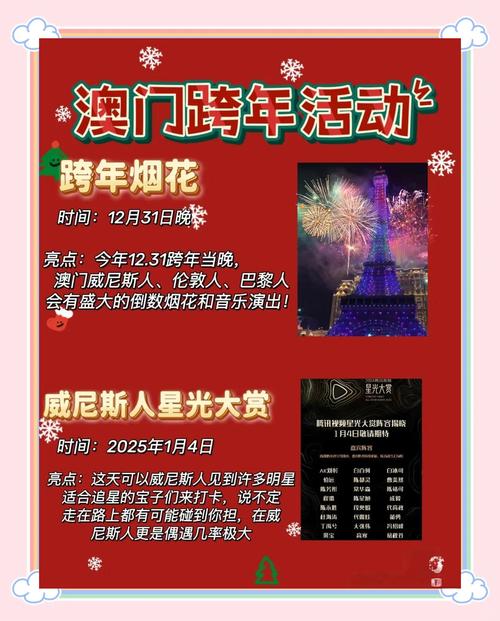 新澳门今晚开奖结果开奖记录和老师穿状元服送祝福与老师穿状元服送祝福语怎么说