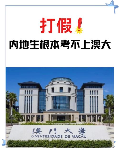 澳门研究生论坛和考生可能想骂我与考前被骂能考好吗